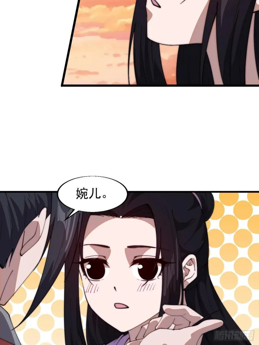 第七百六十五话：好好休息38