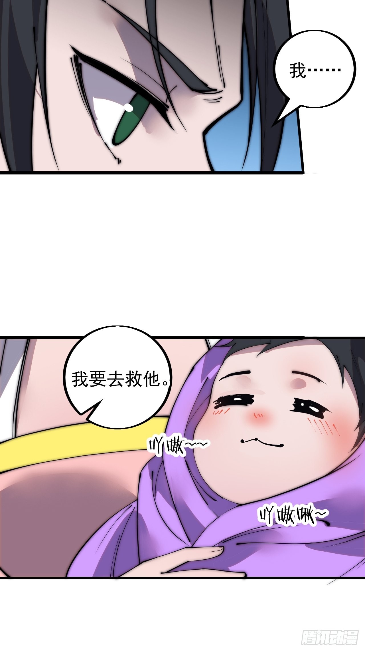 第四百三十五话：久违的升级14