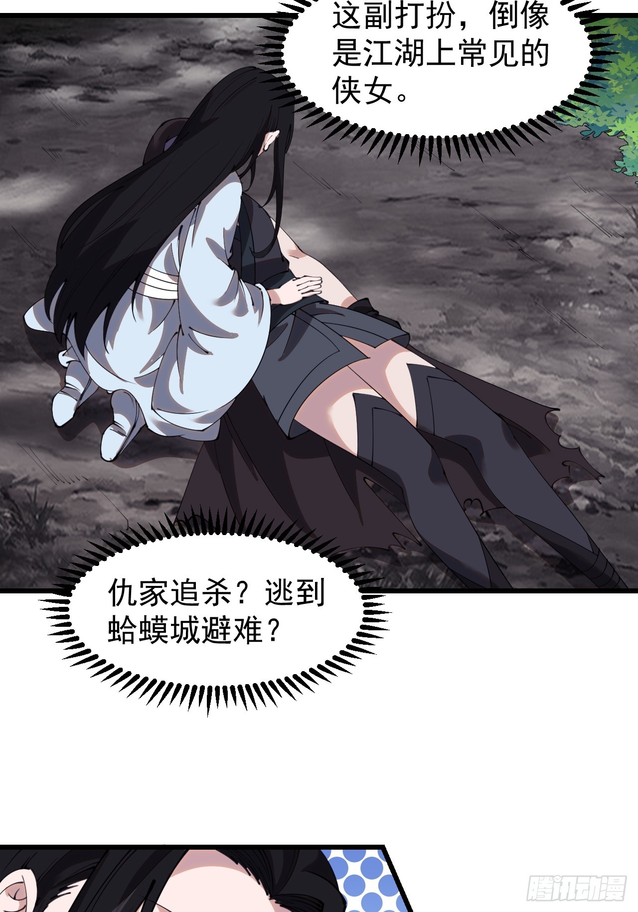 第四百九十一话：听月庵的交易8