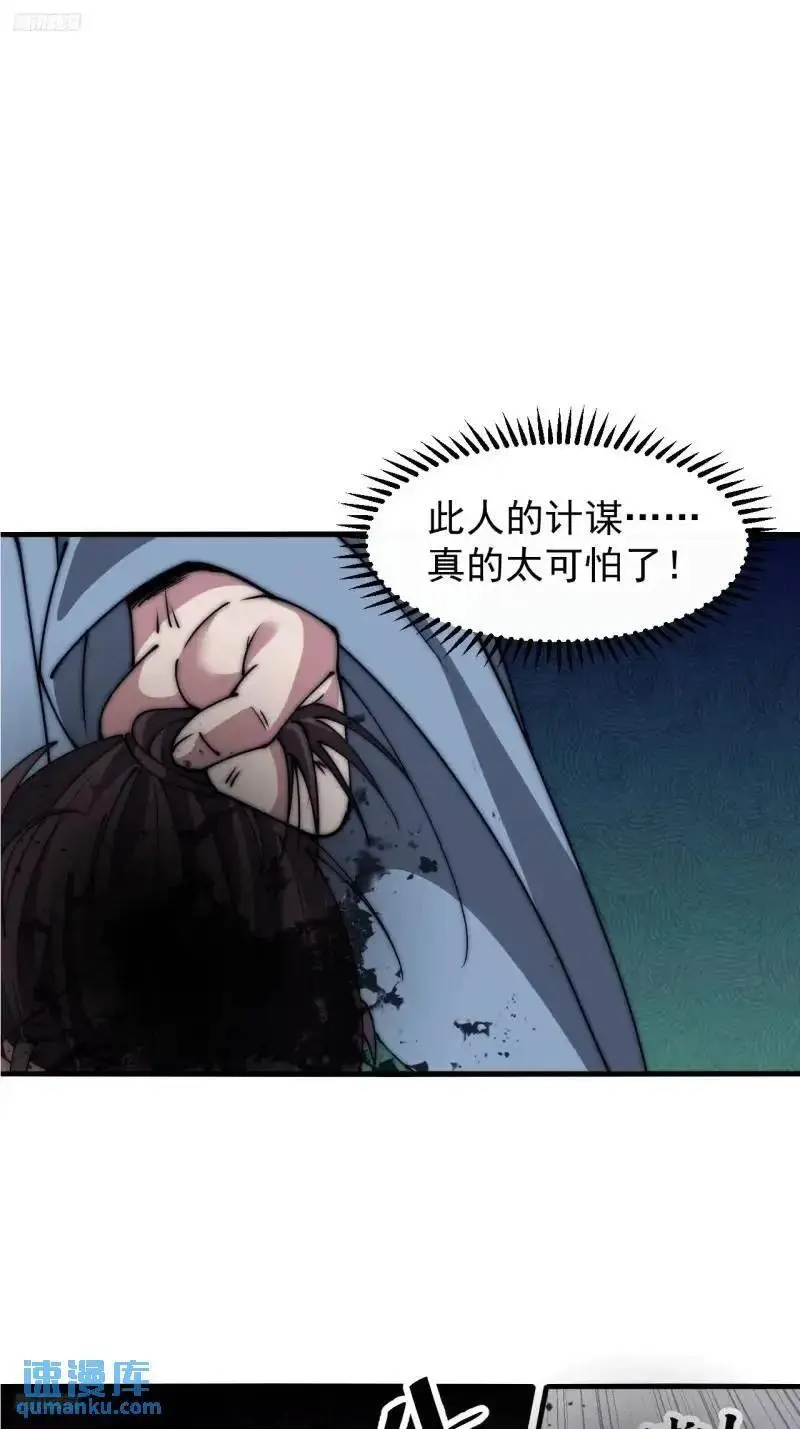 第六百八十七话：大局已定2