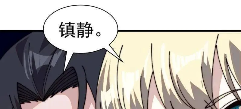 第826话 ：春风拂面101