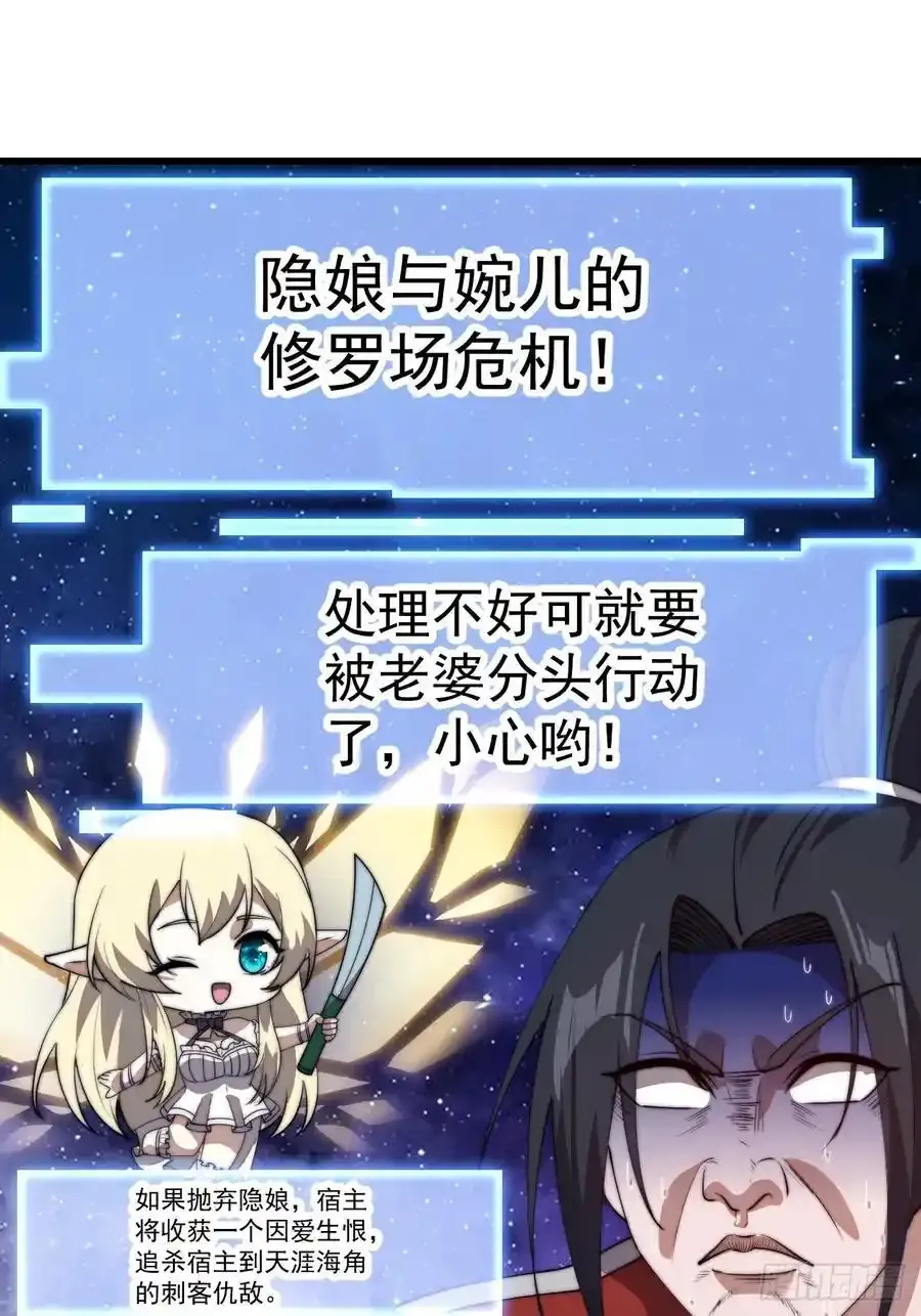 第七百五十三话：城池建设图纸41