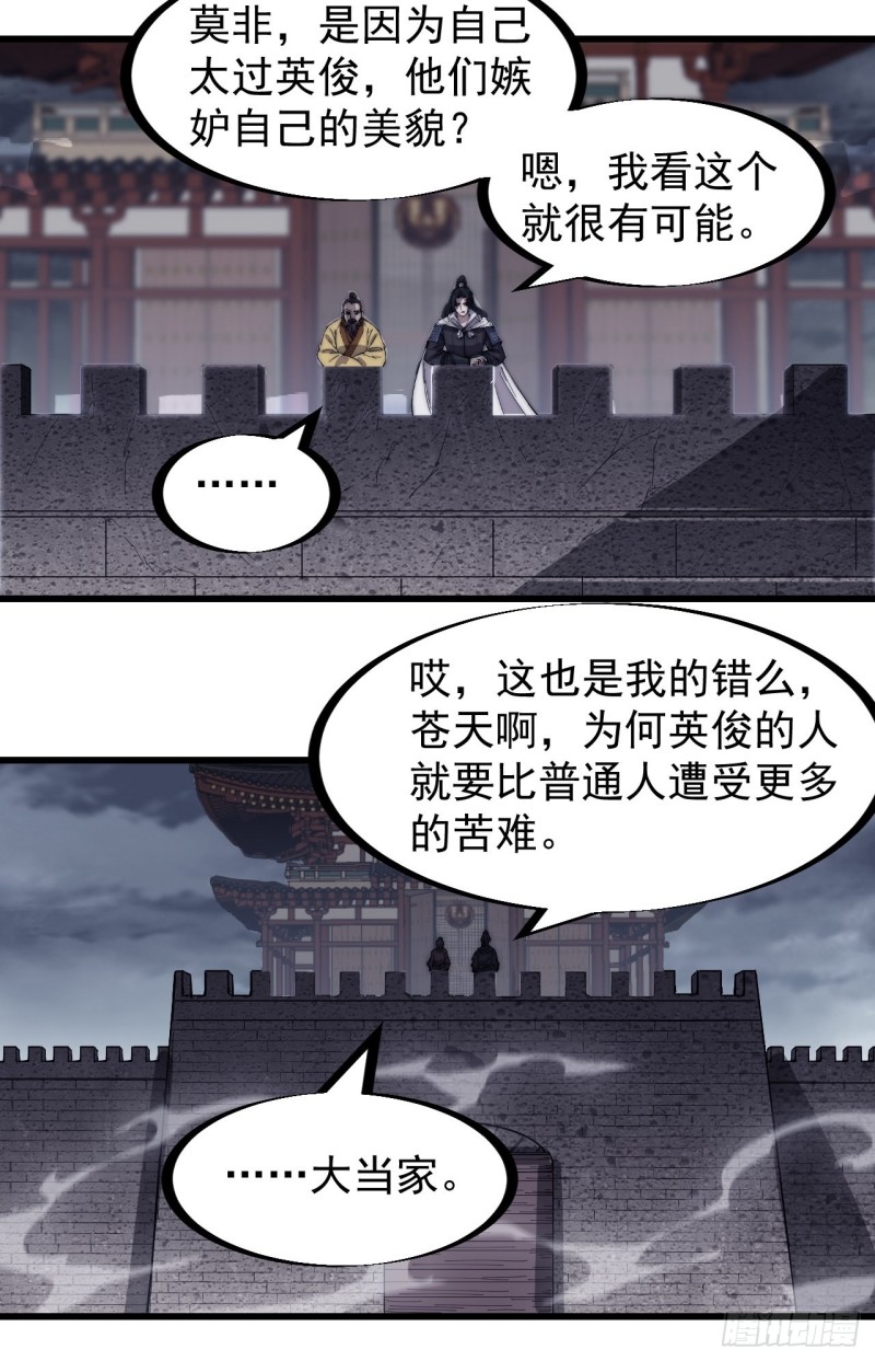 第一百五十七话：九王围城7