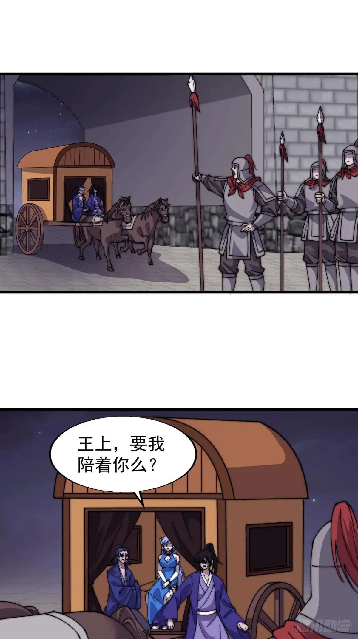 第七百九十四话：不善伪装21