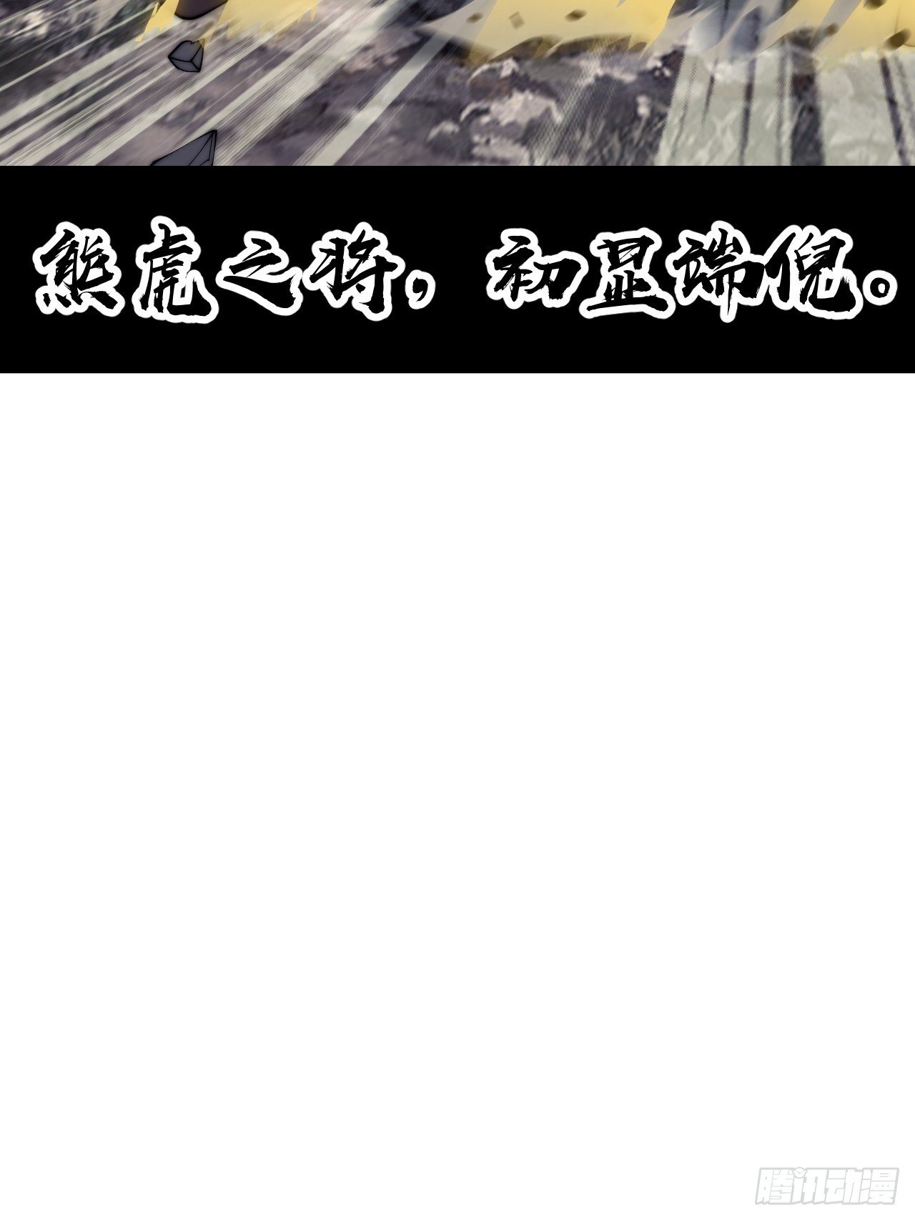 第二百八十二话：云中龙42