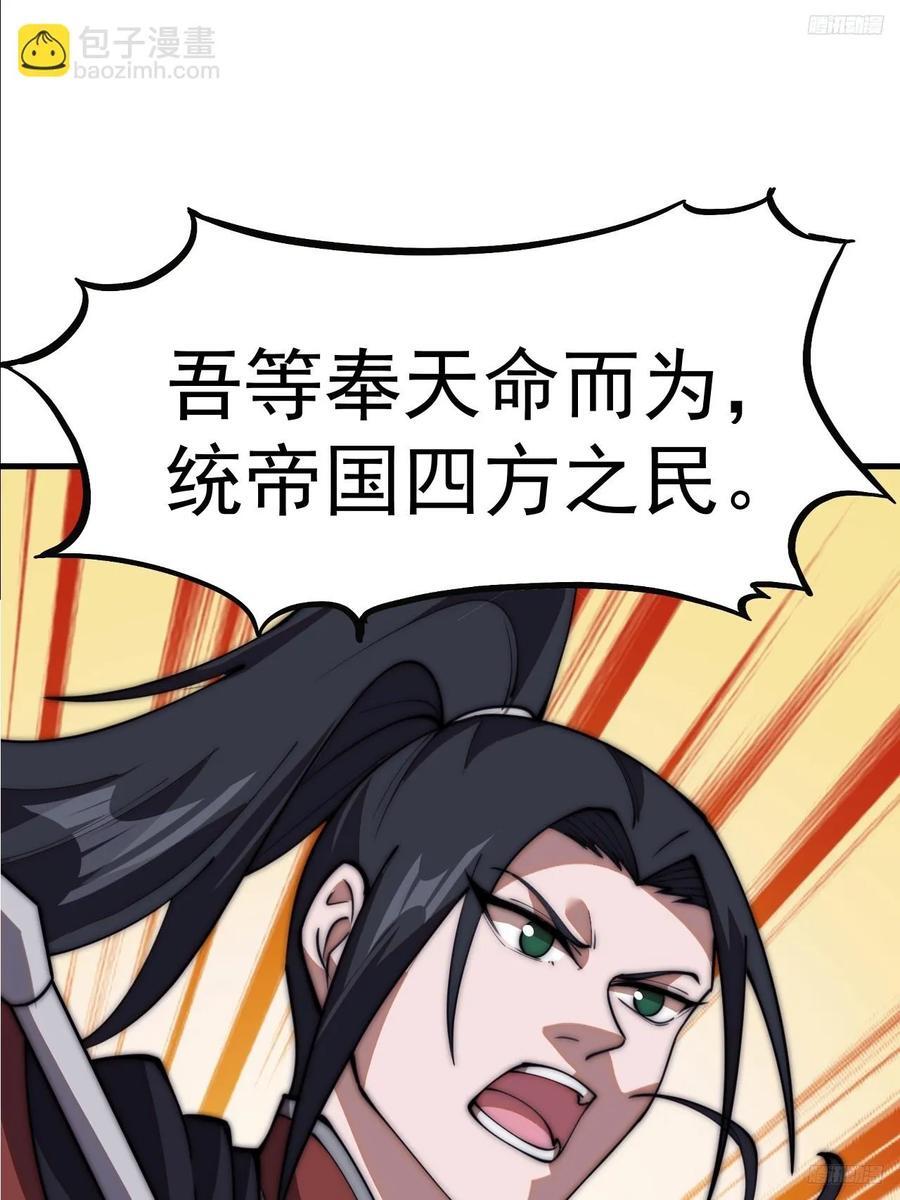 第六百三十话：打劫7