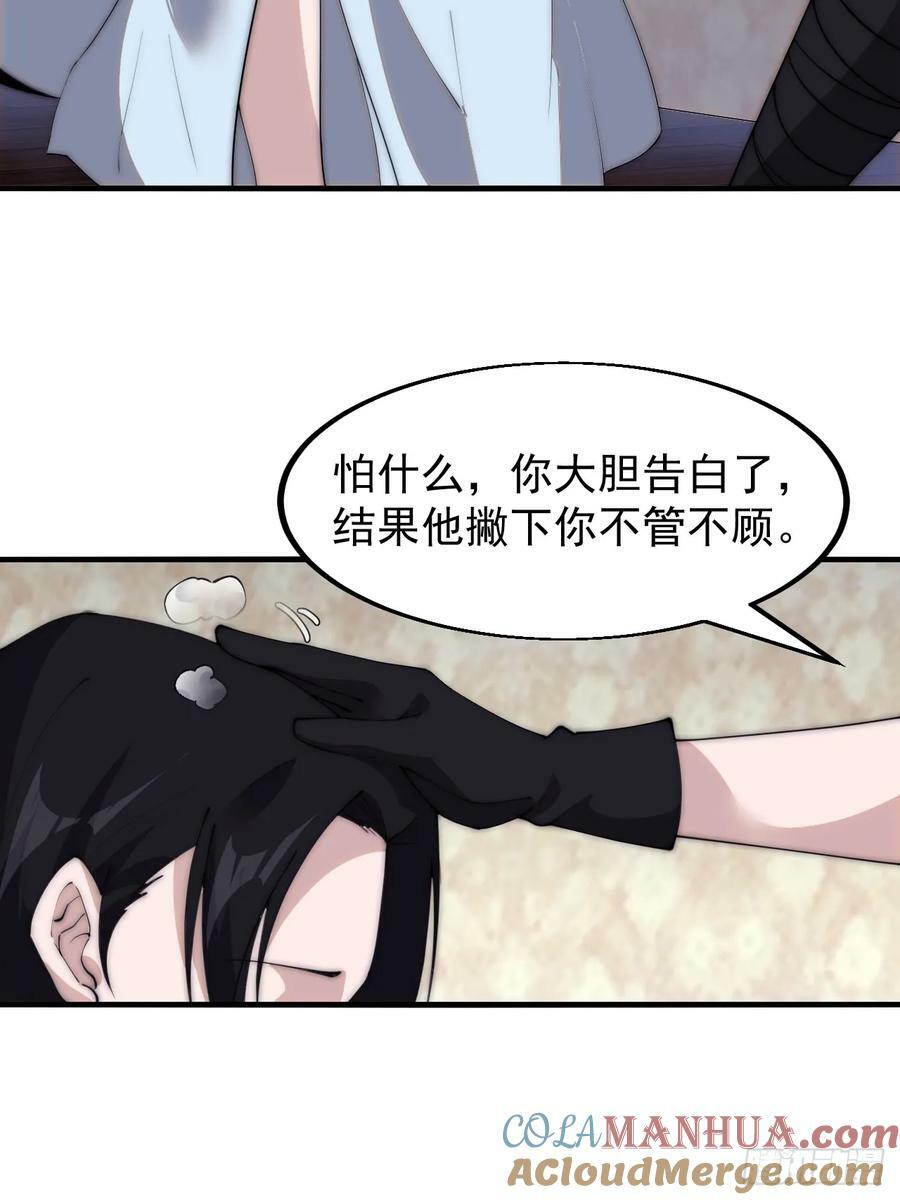 第五百五十二话：任务开启27