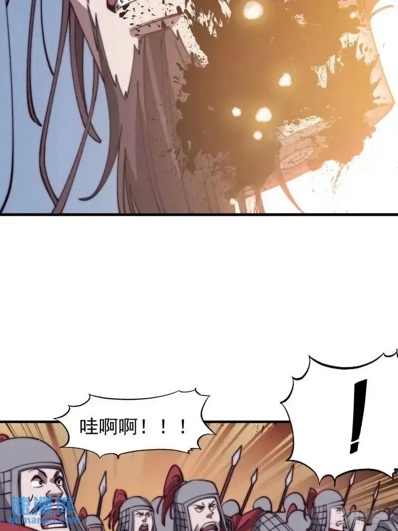 第六百八十六话：唯诛首恶14
