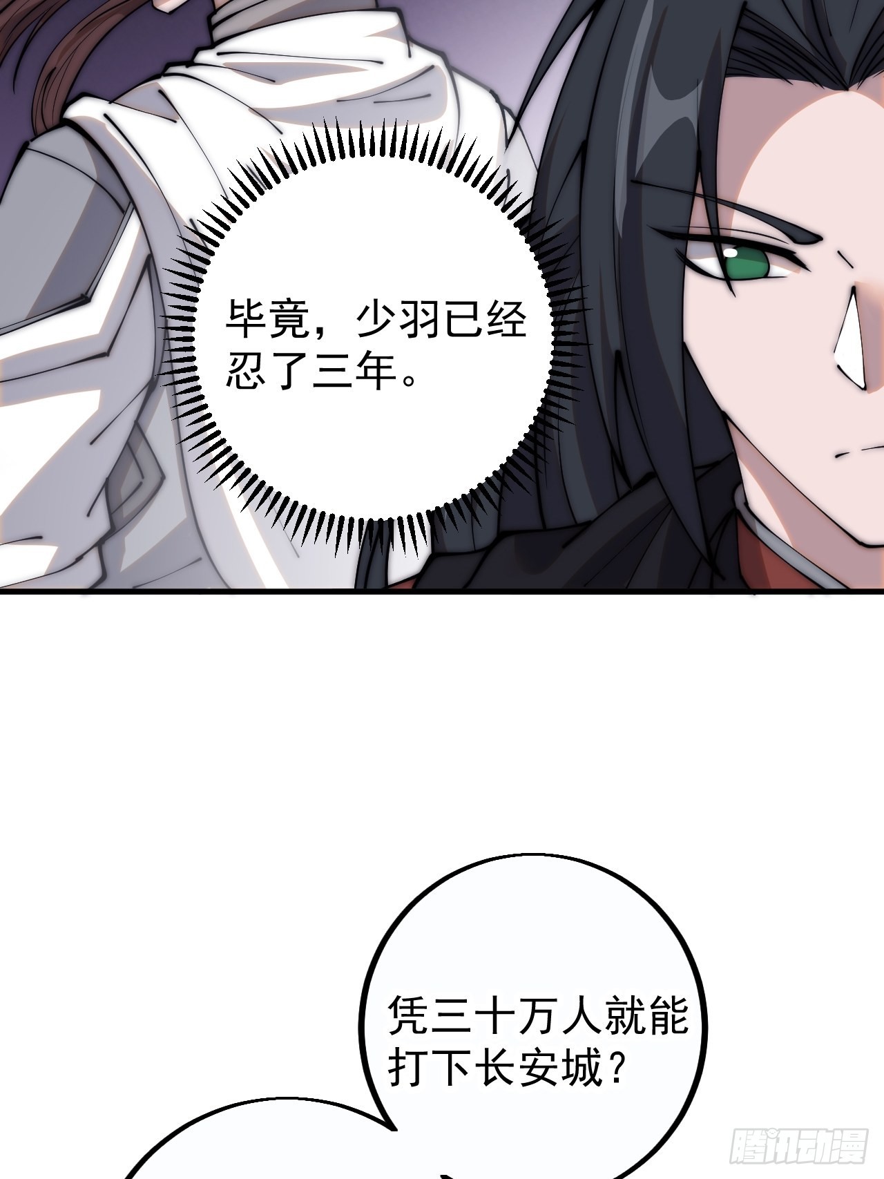 第四百一十一话：喜字队19