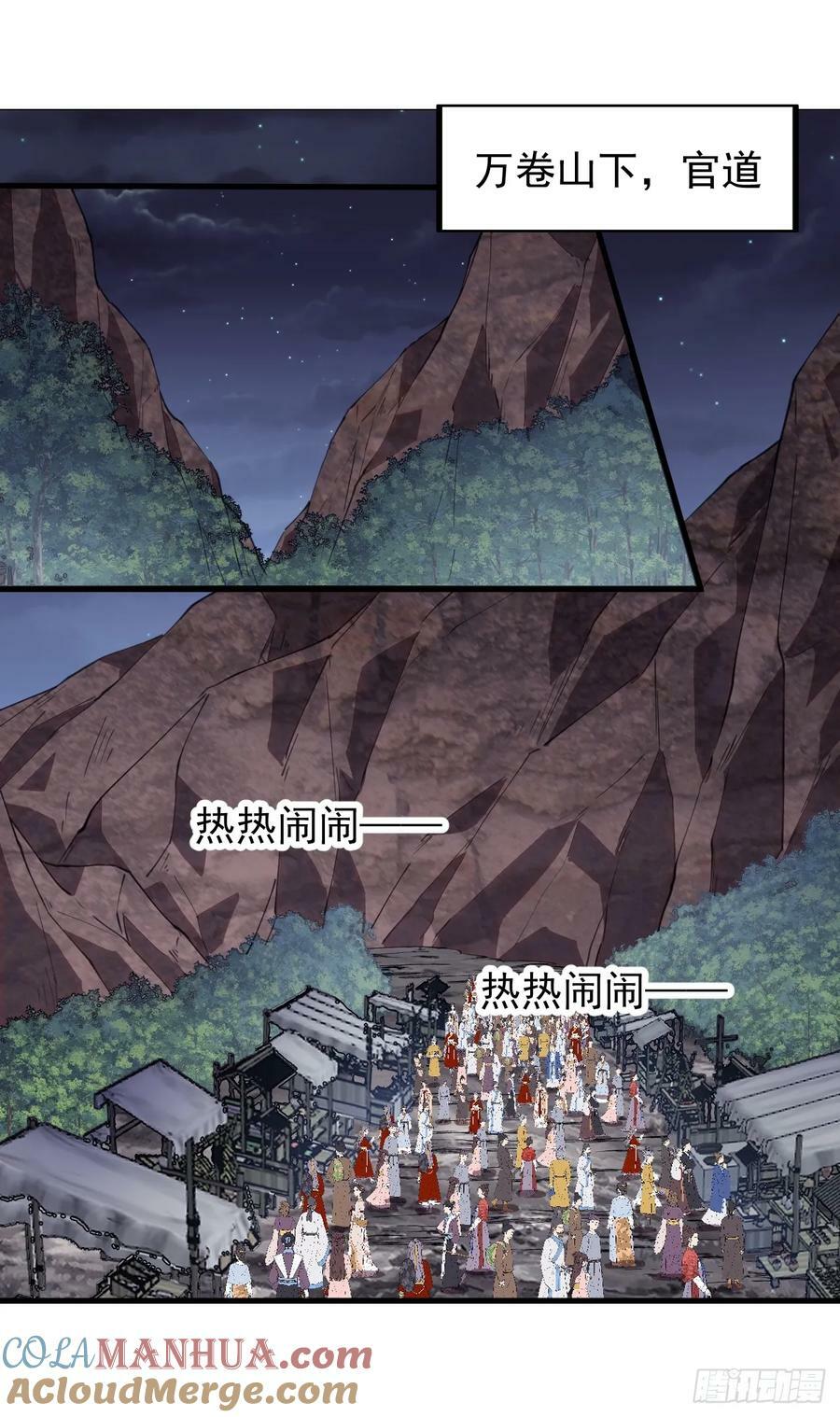 第五百六十六话：情到深处18