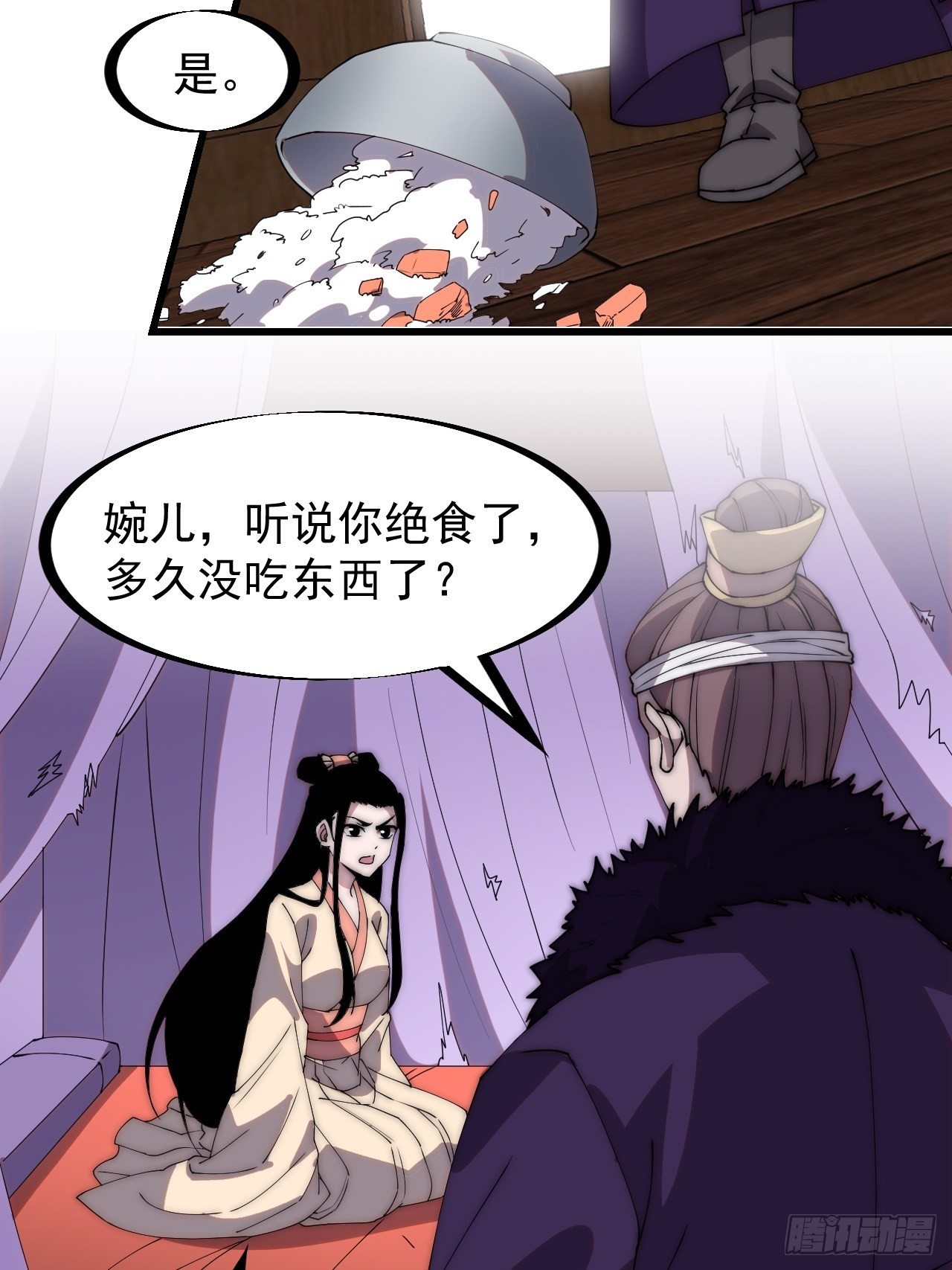 第二百三十一话：不得不长大16