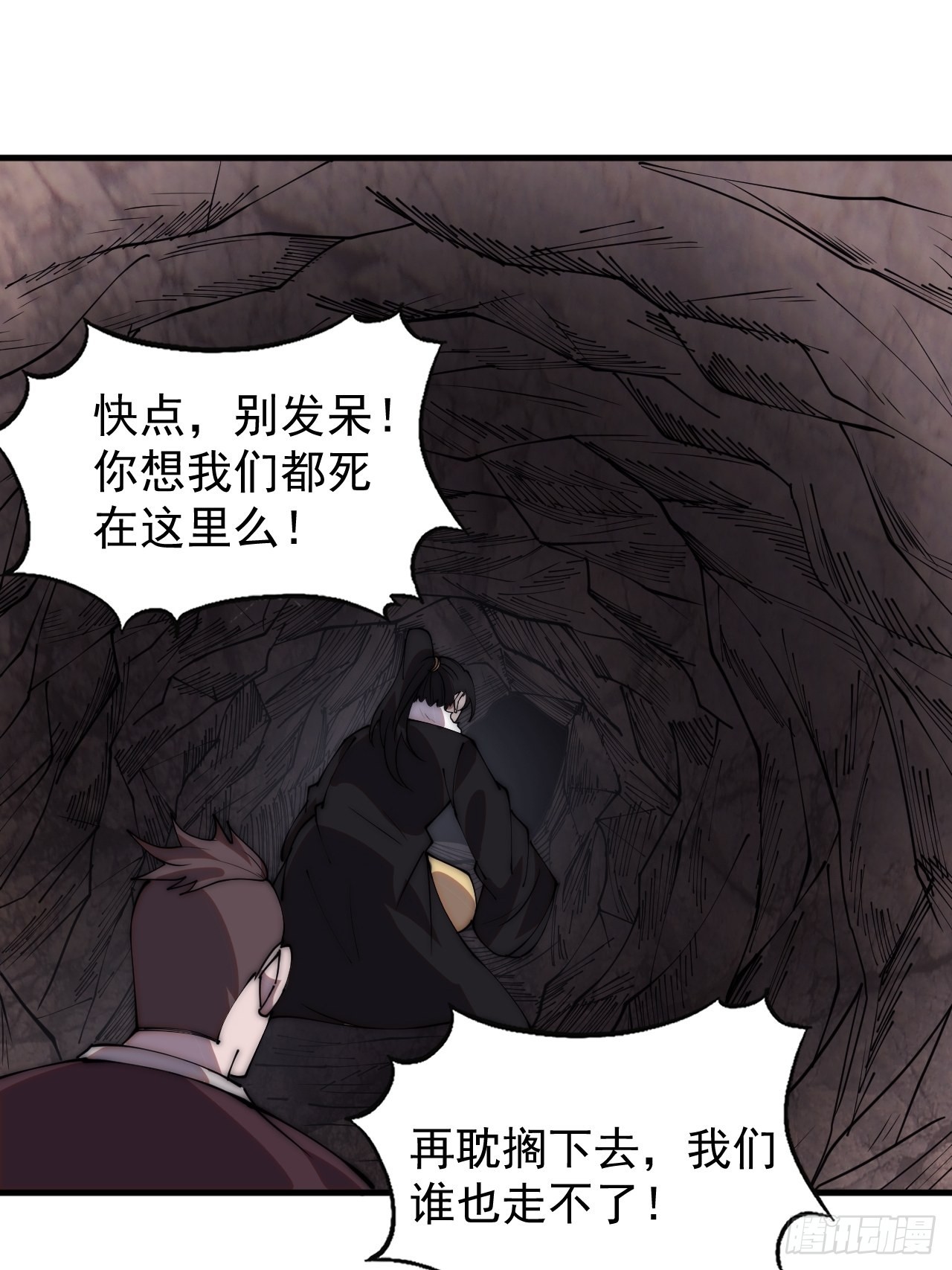 第四百二十四话：地道逃脱8