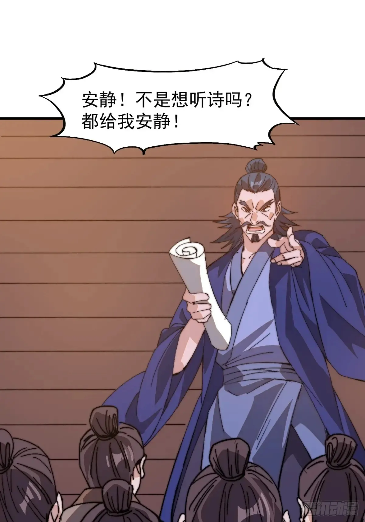 第八百话：受邀26