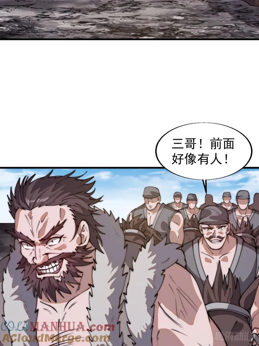 第七百五十五话：手感不对27