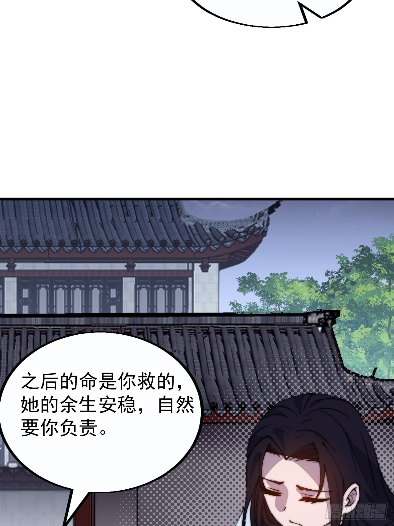 第四百一十二话：废物王子48