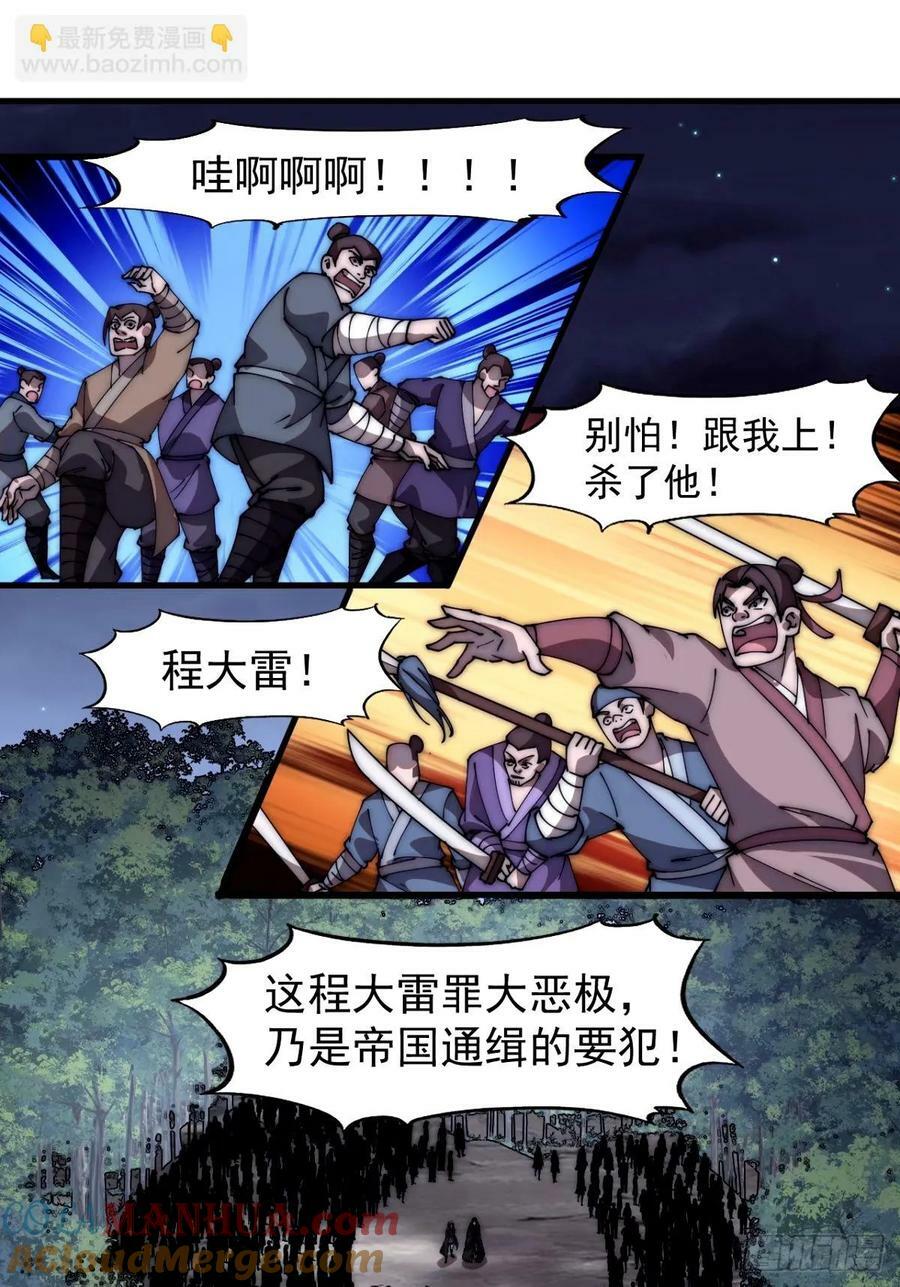 第五百七十一话：意外40