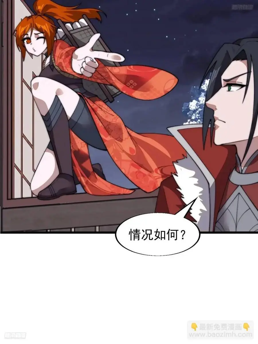 第七百零九话：木偶戏7