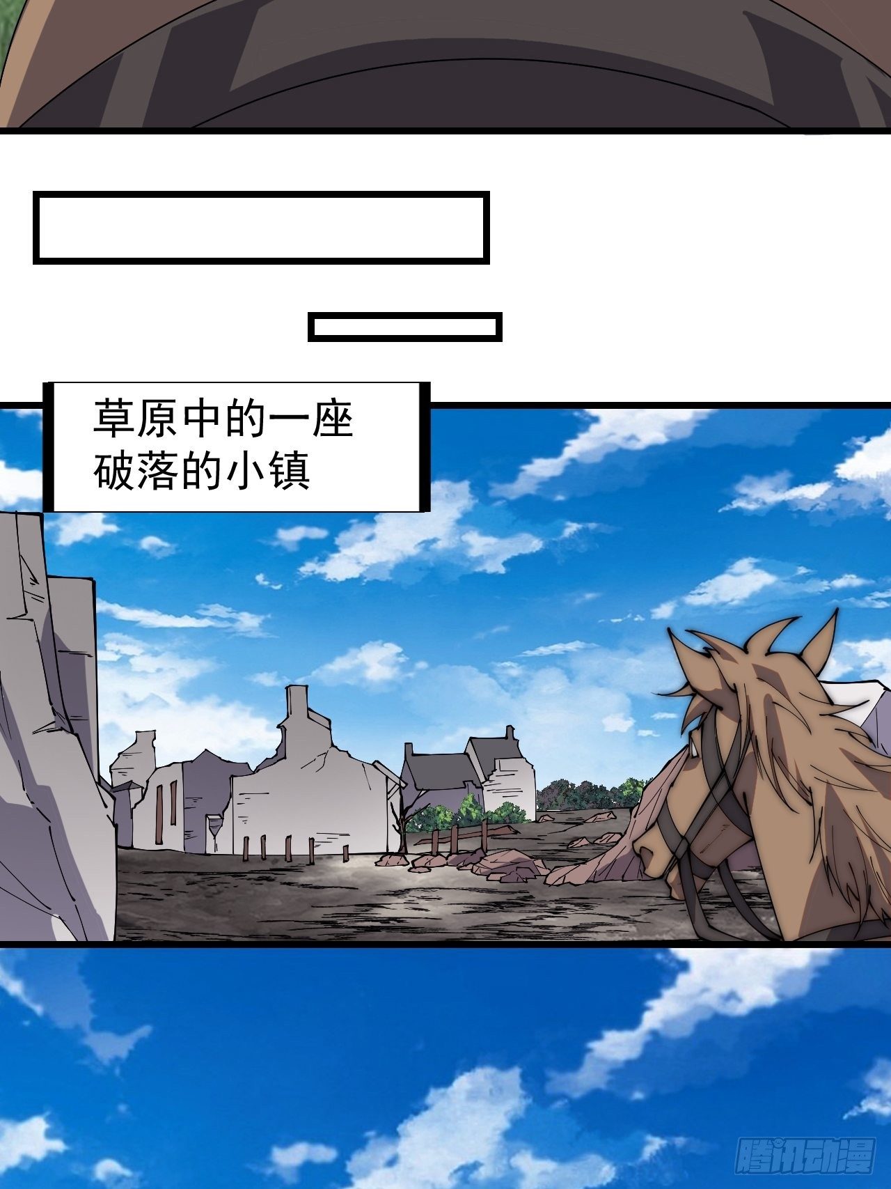 第二百五十四话：雨夜26