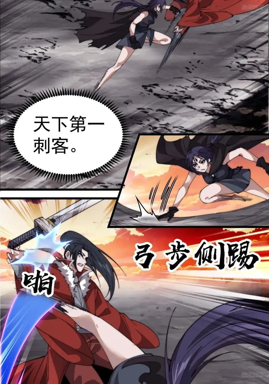第七百三十四话：变故10
