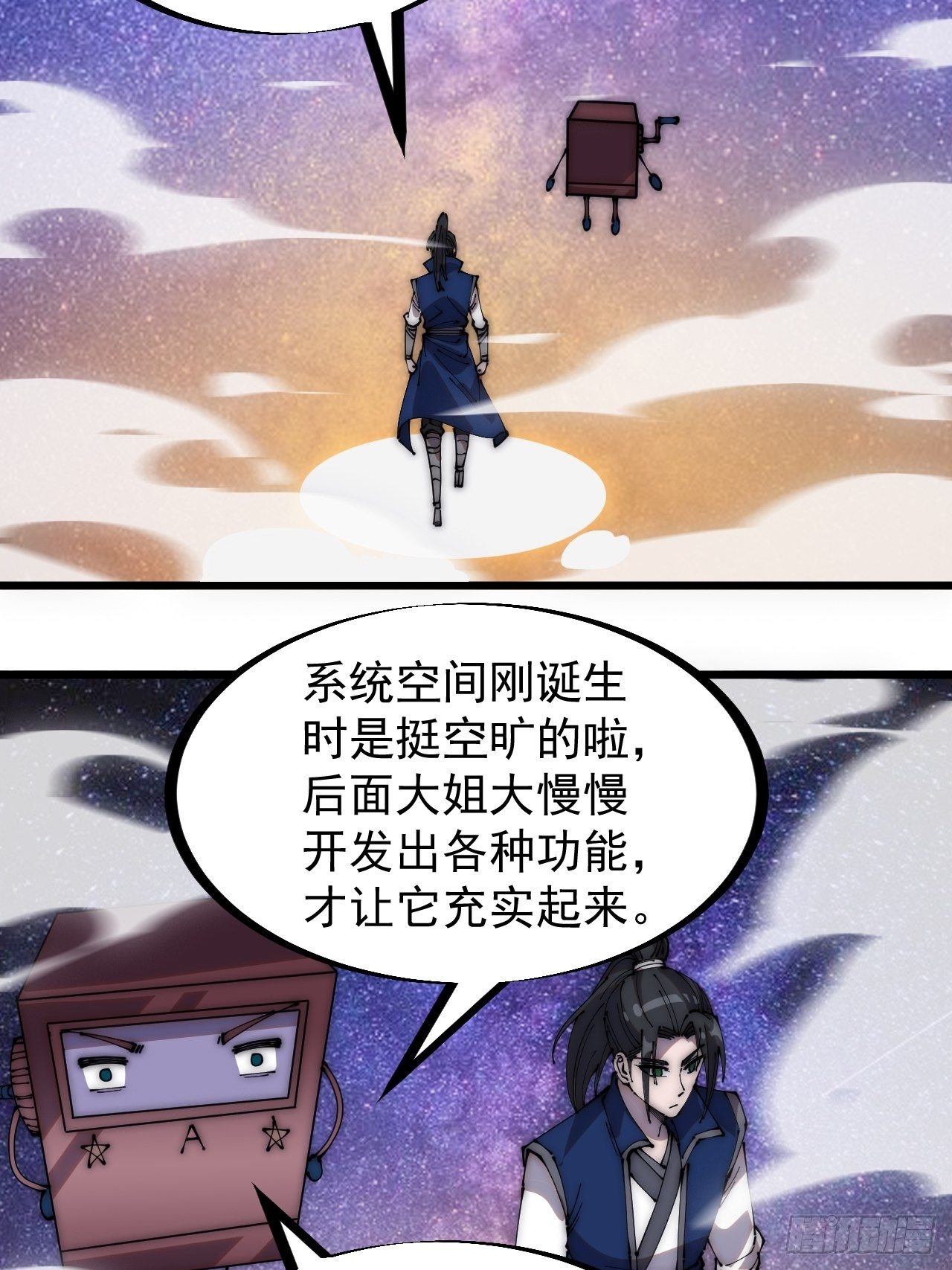 第二百八十四话：心的房间14