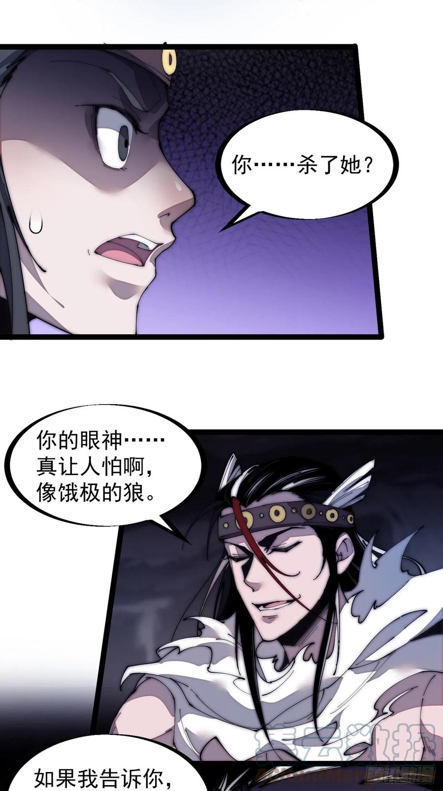 第一百三十二话：抉择！12