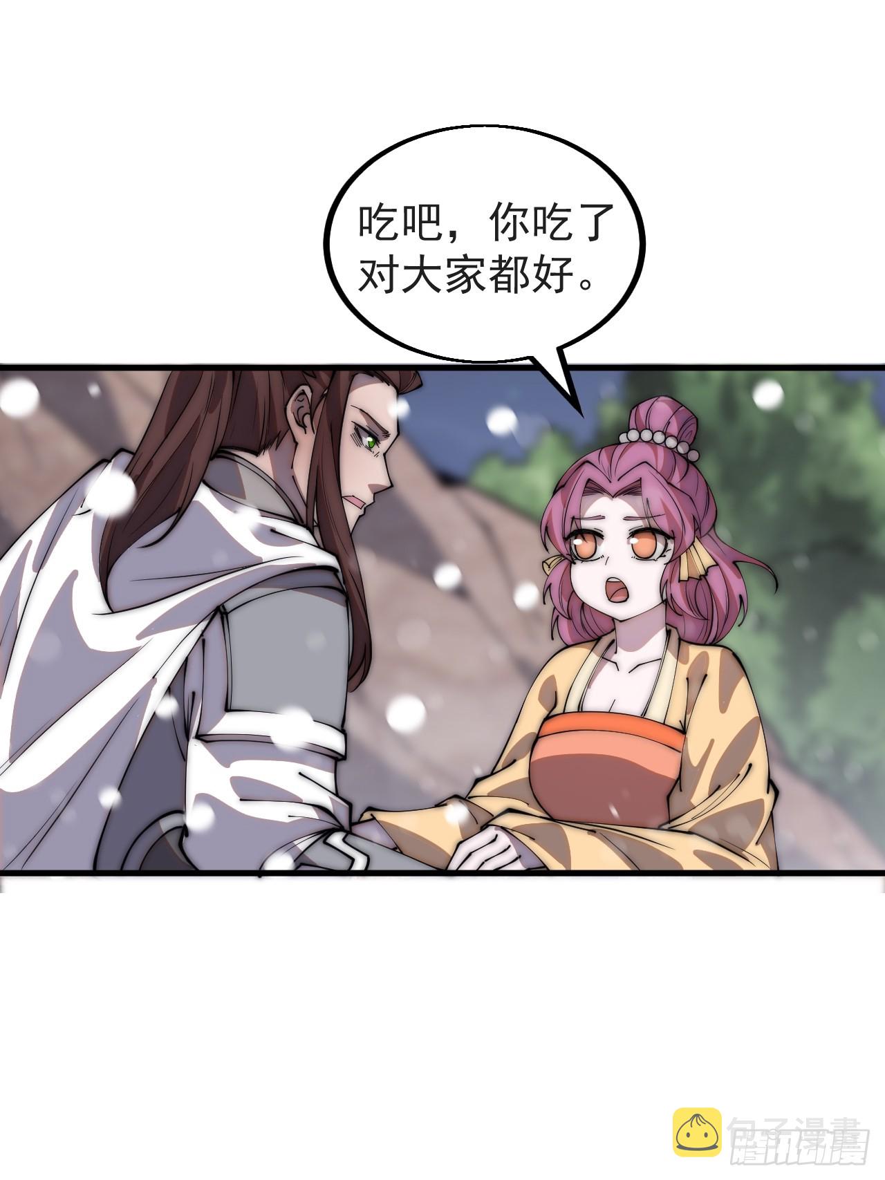第四百四十一话：各自的路16