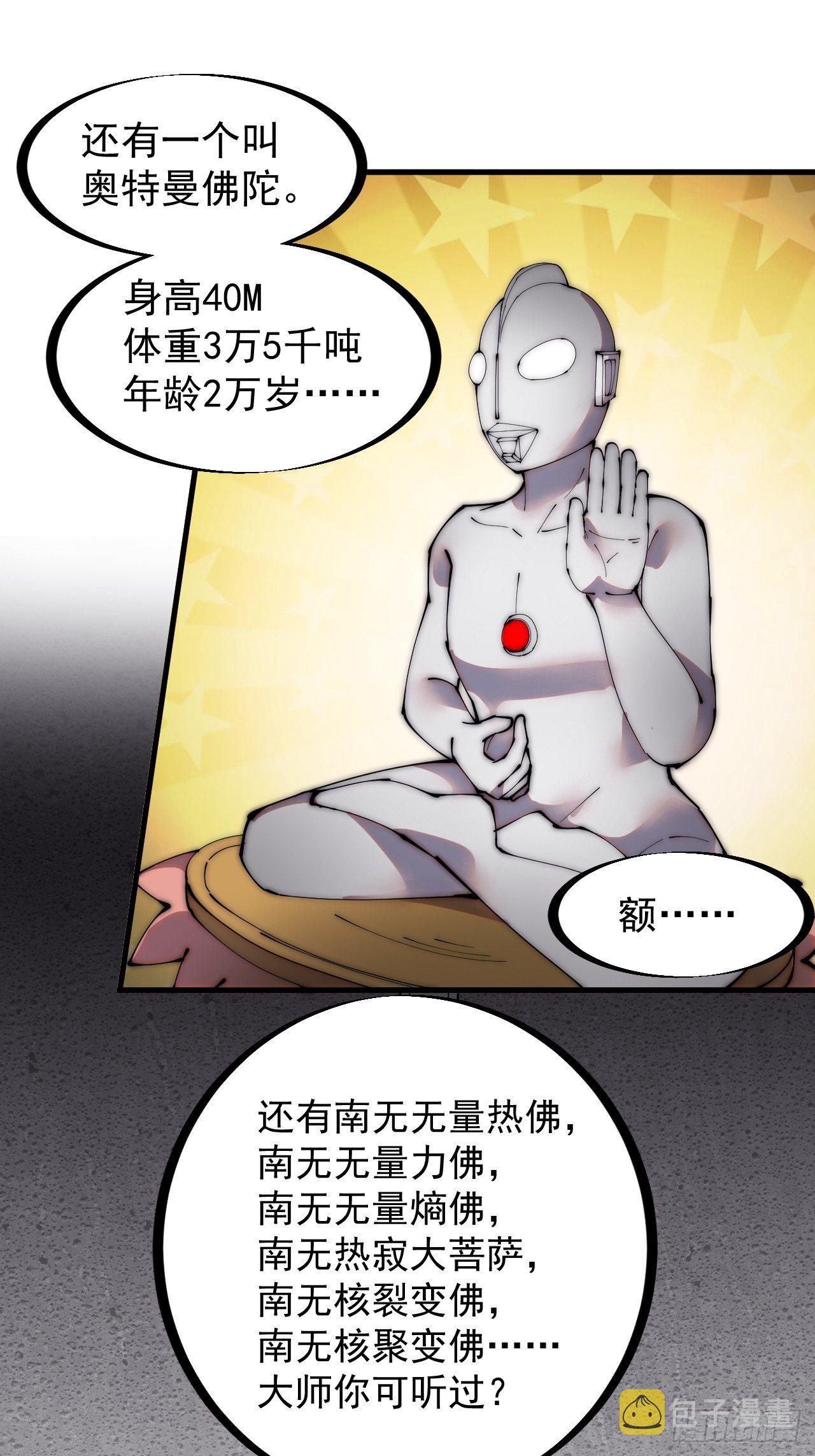 第二百二十四话：帝王之家无朋友14