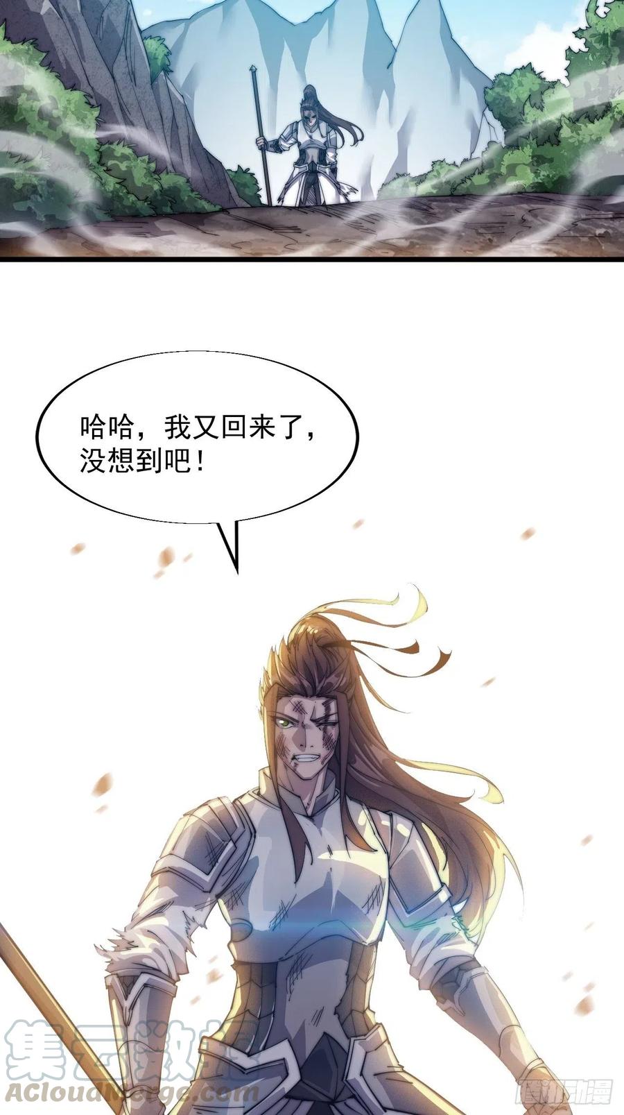 第五话：系统BUG吗？36