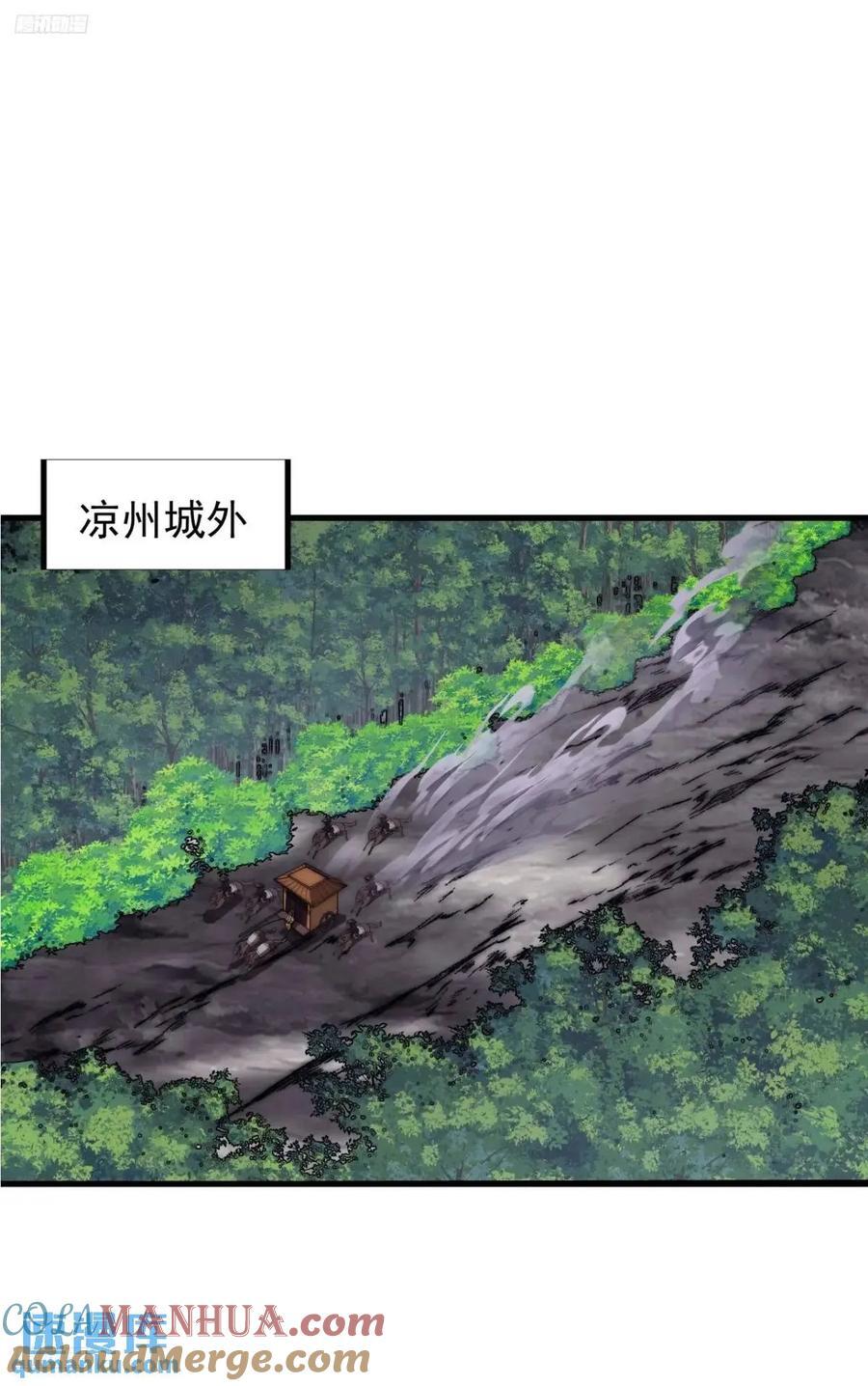 第六百七十二话：逃2