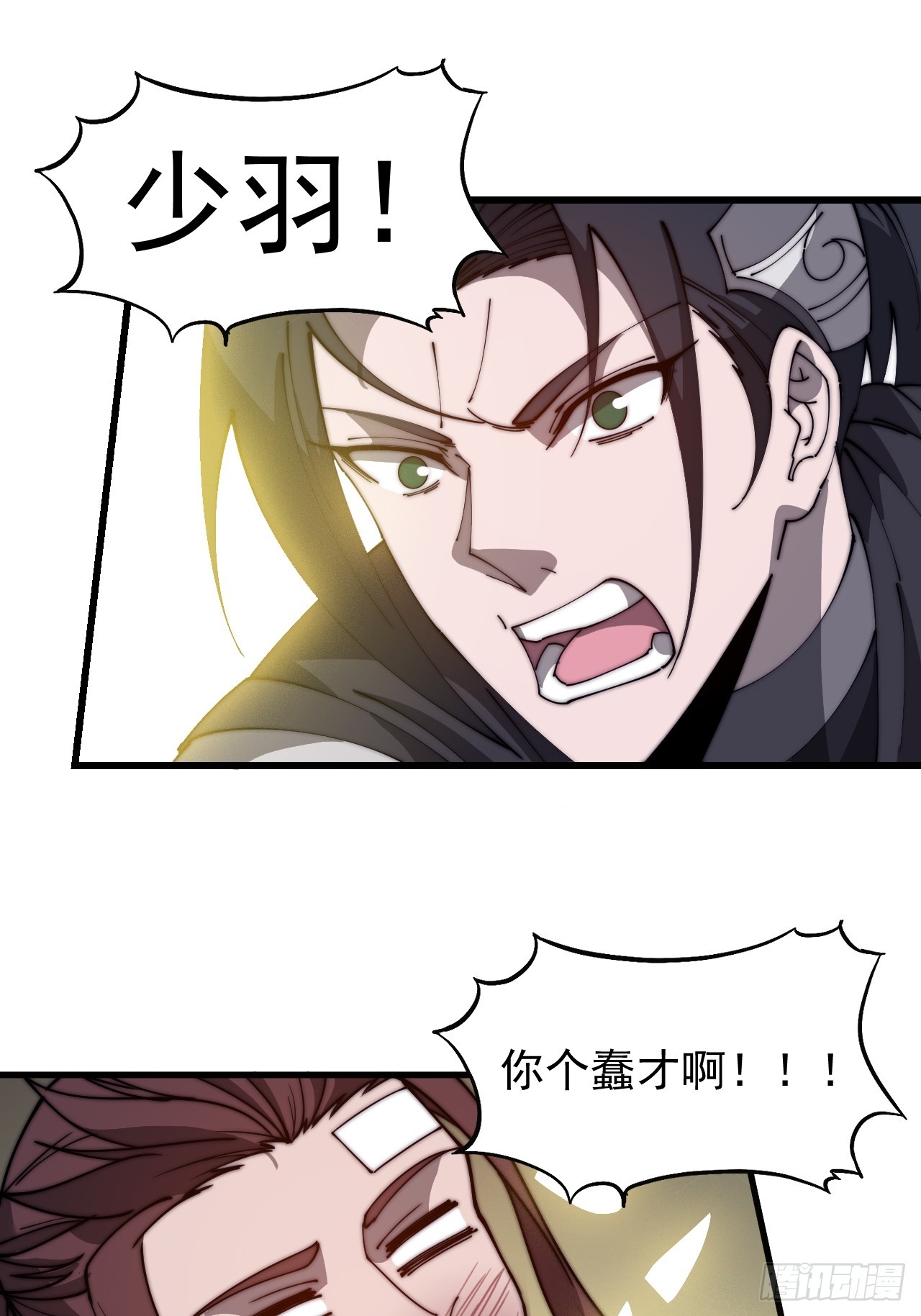 第四百七十六话：异地相逢21