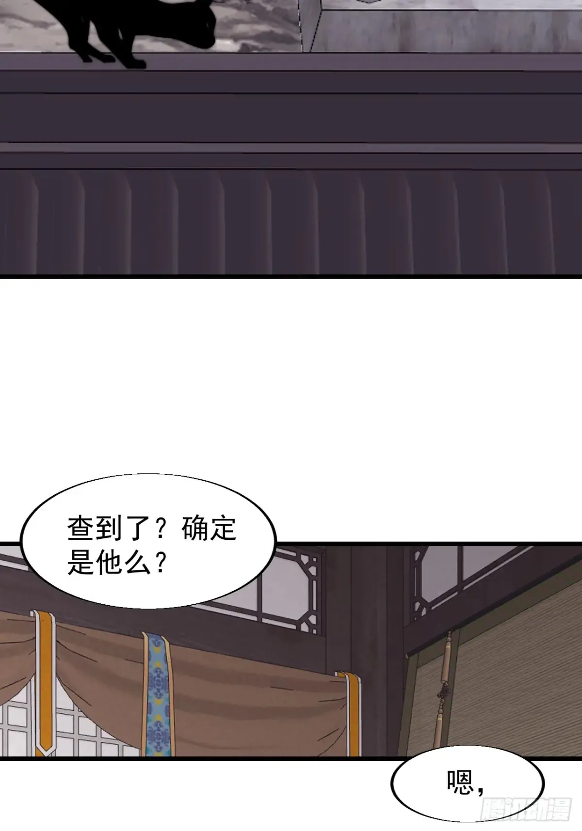 第七百九十四话：不善伪装30