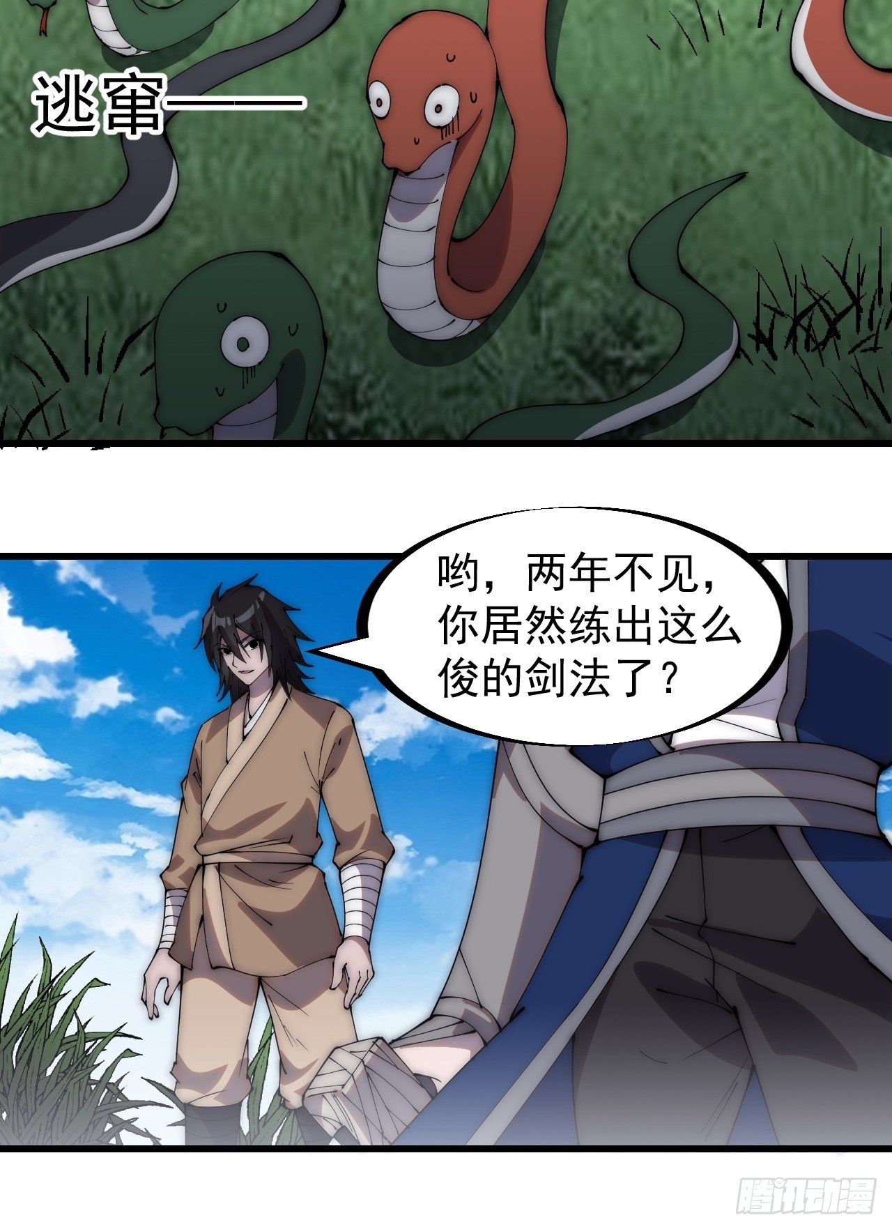 第二百六十七话：登陆蛇岛19
