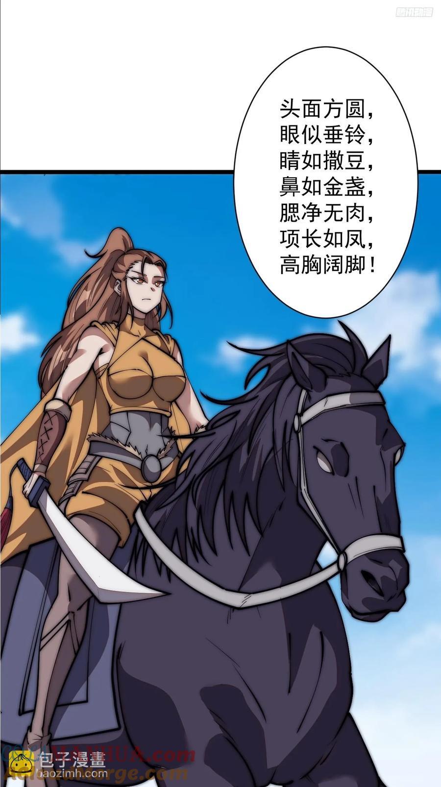 第六百六十话：游戏的诱惑9