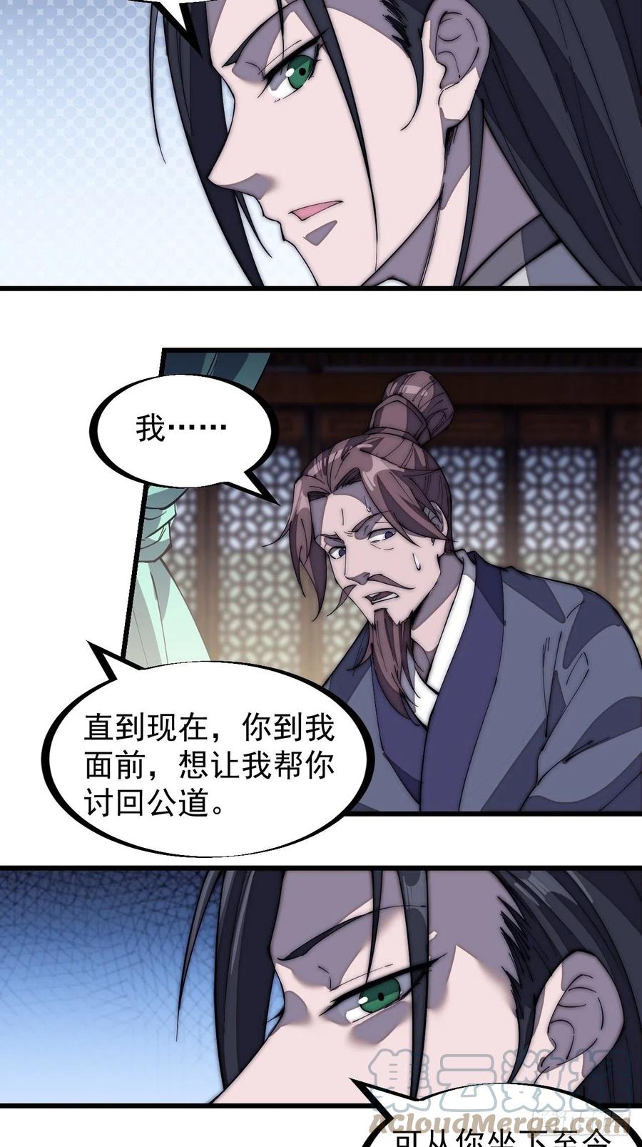 第一百八十二话：长安教父12