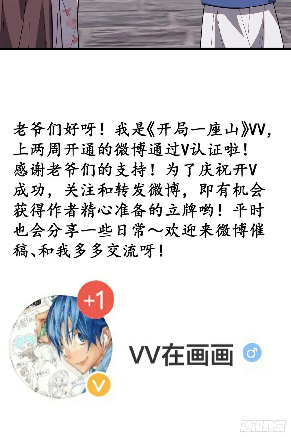 第七百九十七话：两个条件42