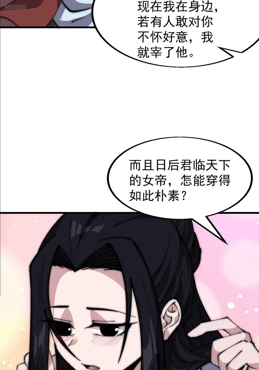 第五百九十四话：启程11