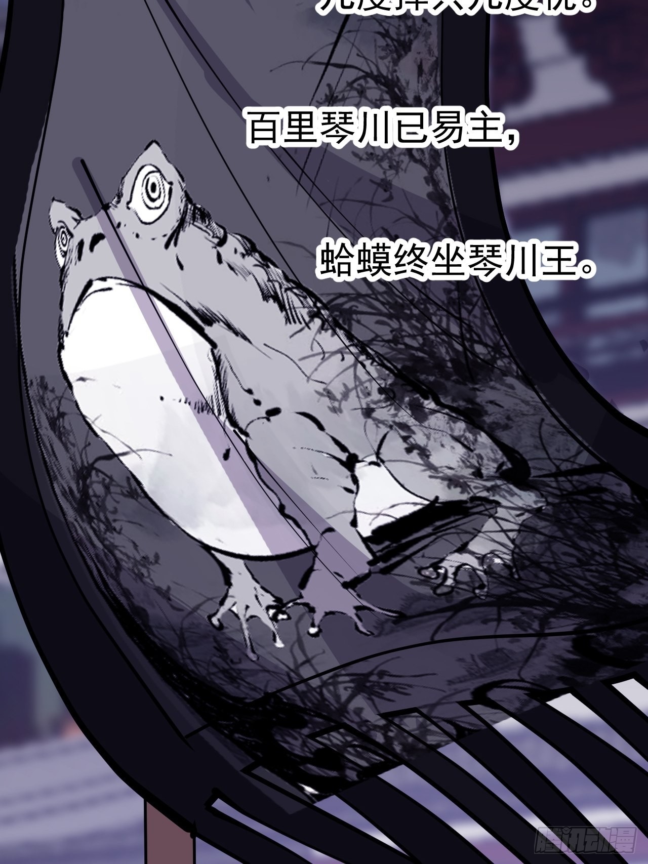第三百六十三话：琴川之主27