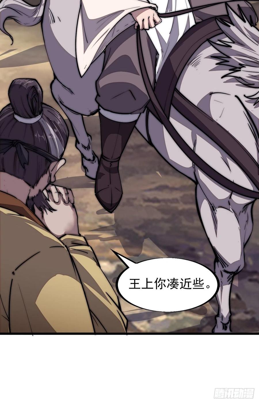 第一百二十一话： 有病了不起31