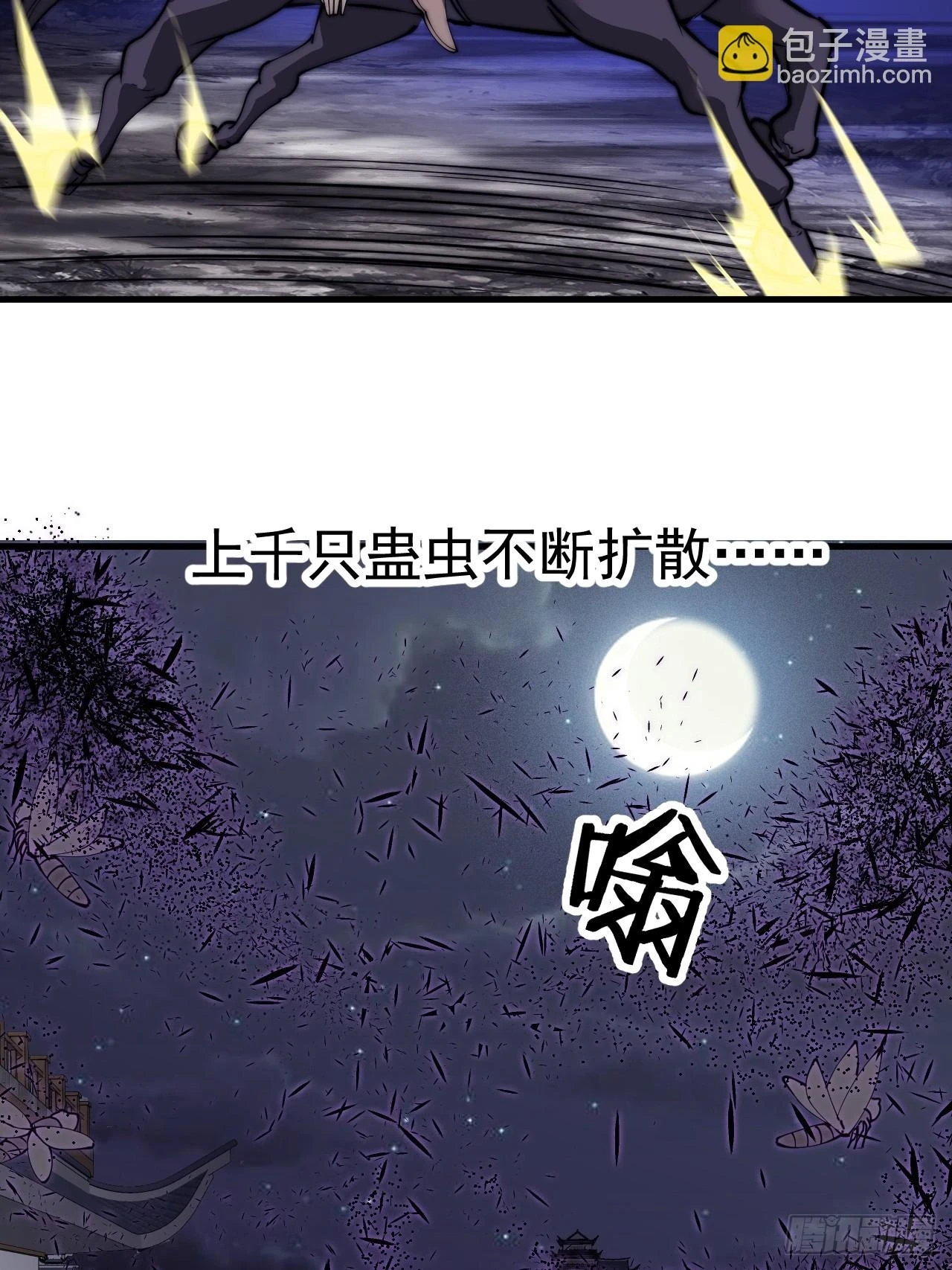 第五百一十六话：任务完成17