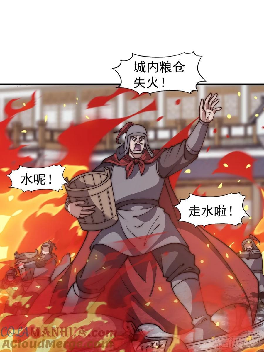 第六百四十一话：牢笼24