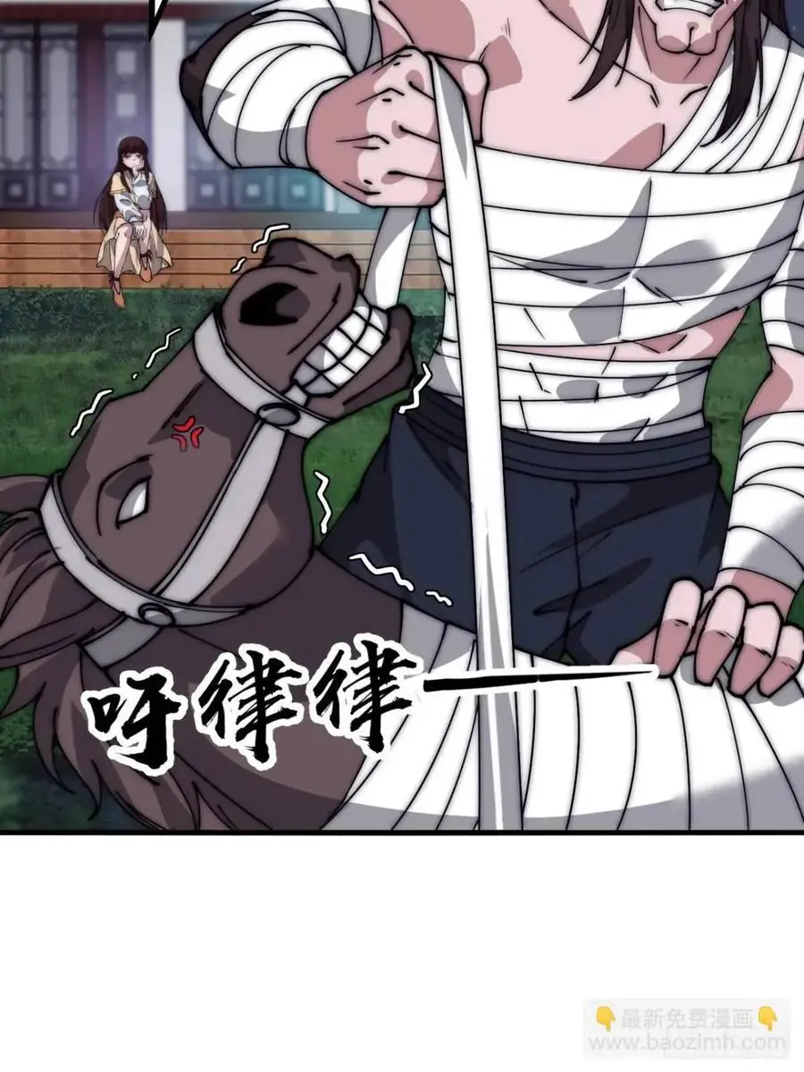 第六百七十九话：心系苍生25