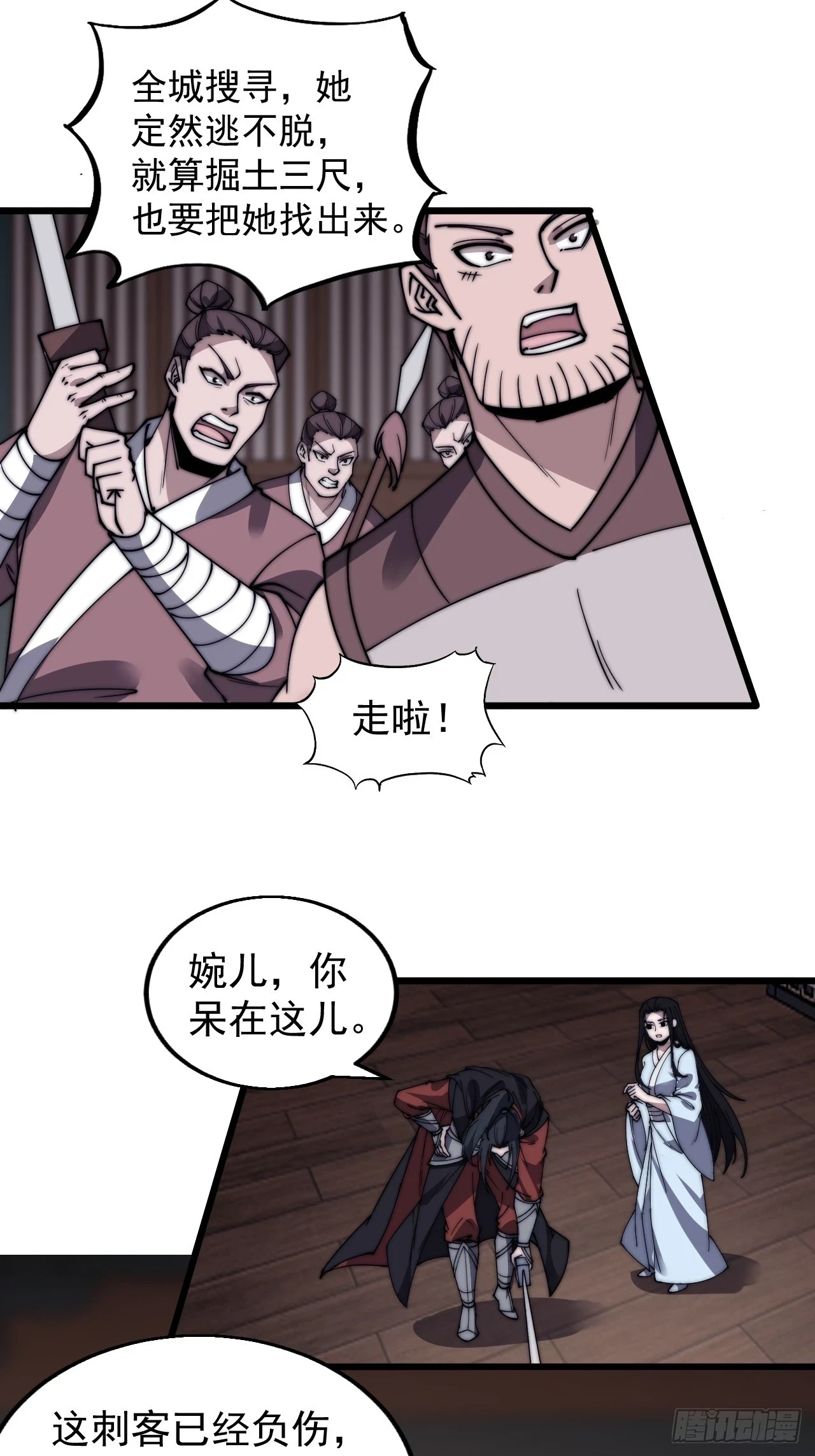第五百零四话：草莓味，还挺甜24