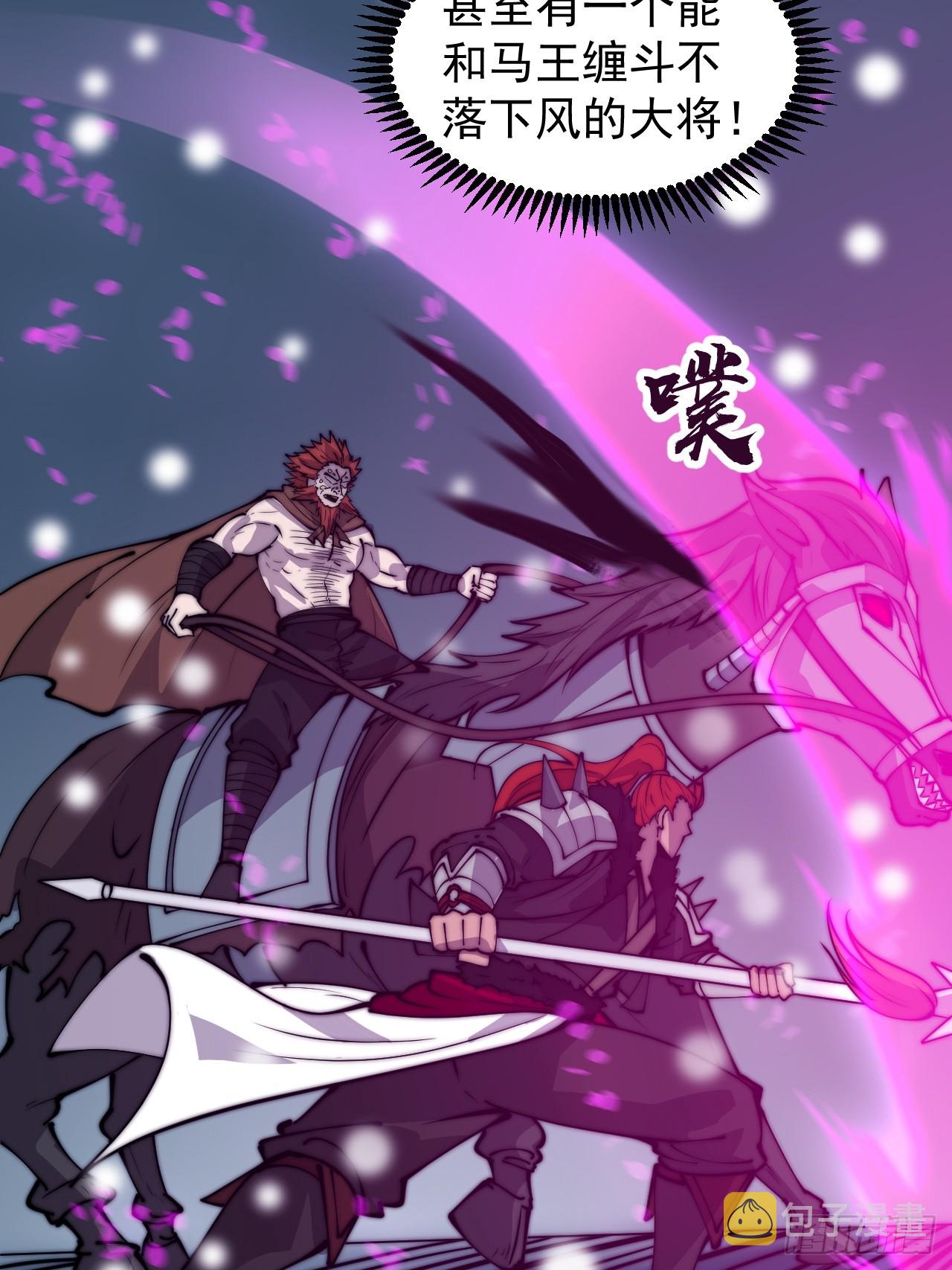 第四百五十七话：神龙降临11