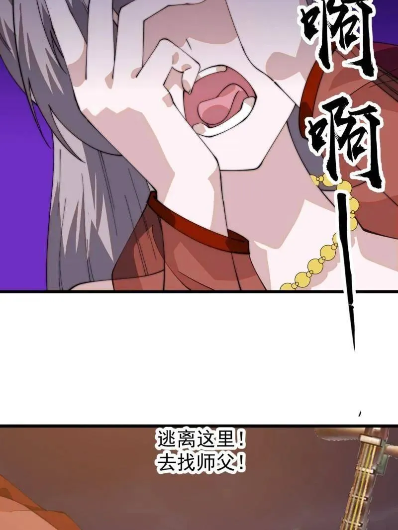 第八百零五话 ：商品158