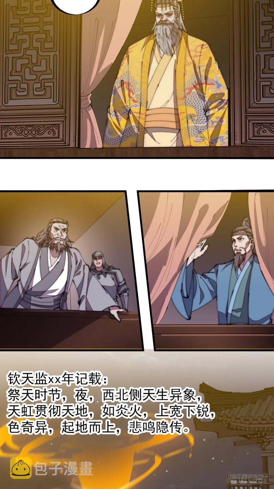 第一百九十三话：四兄弟进城5