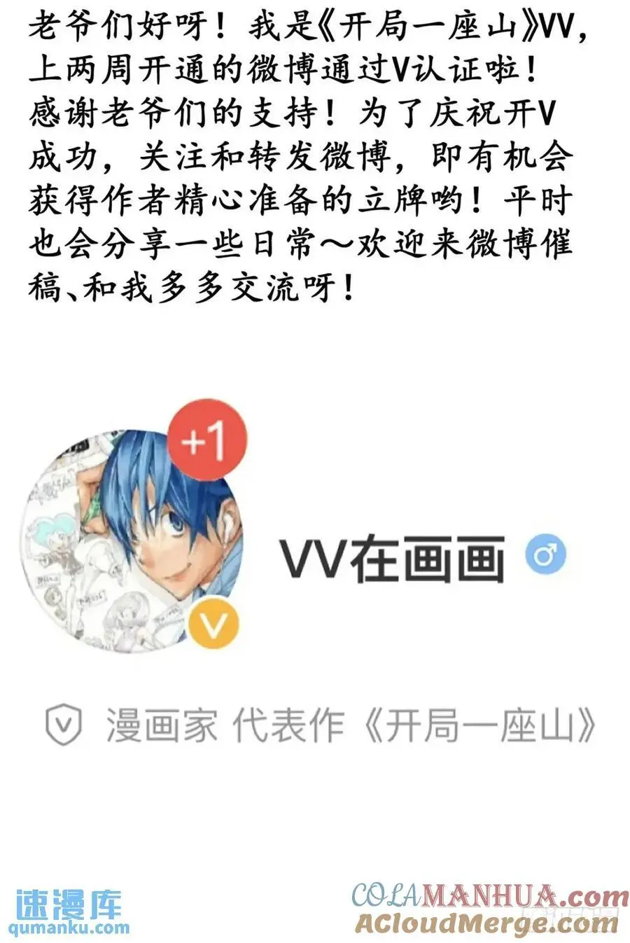 第六百九十八话：快点回家45