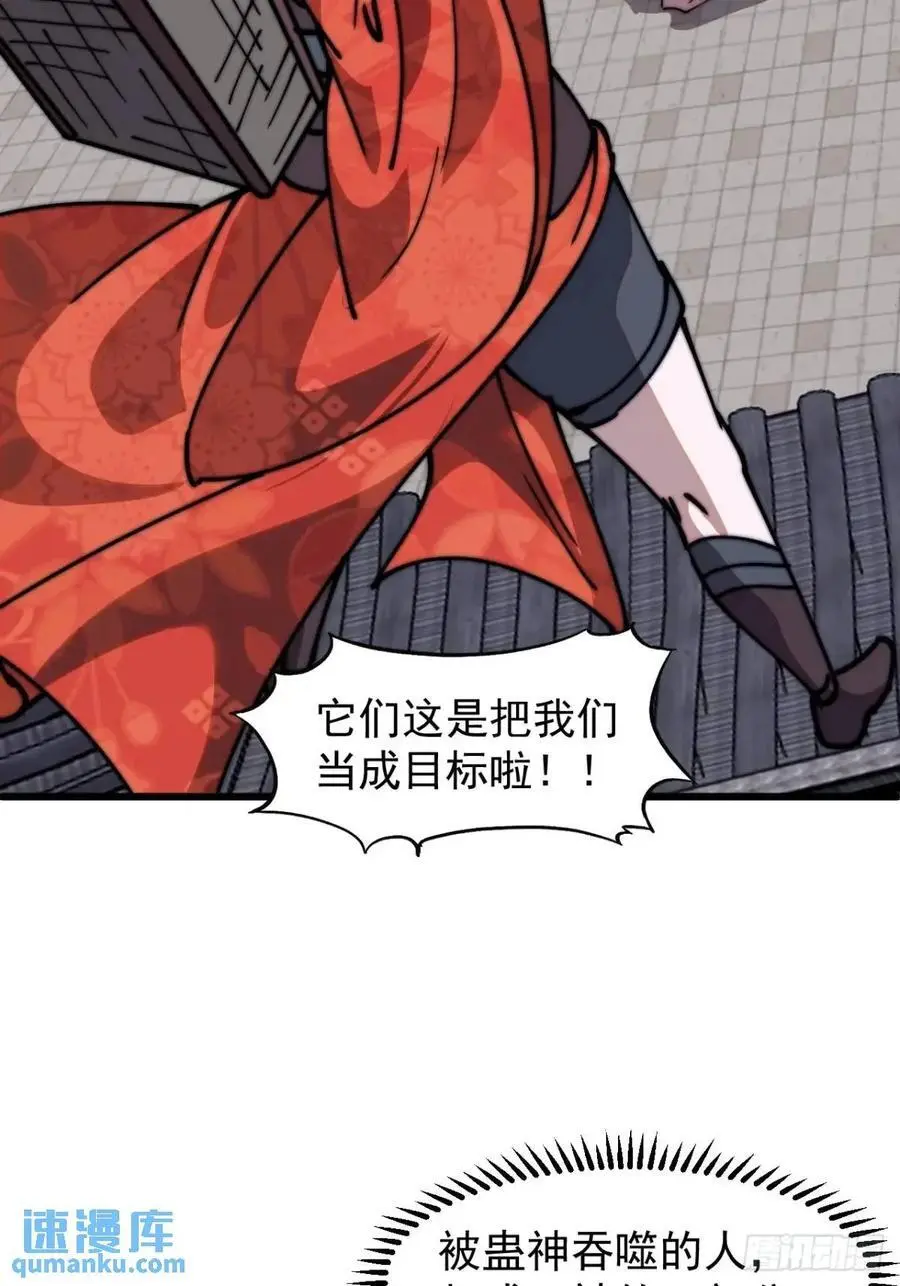 第七百一十五话：突围34