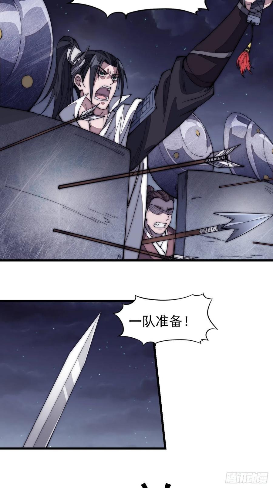 第一百三十五话：杀人者也很懦弱17