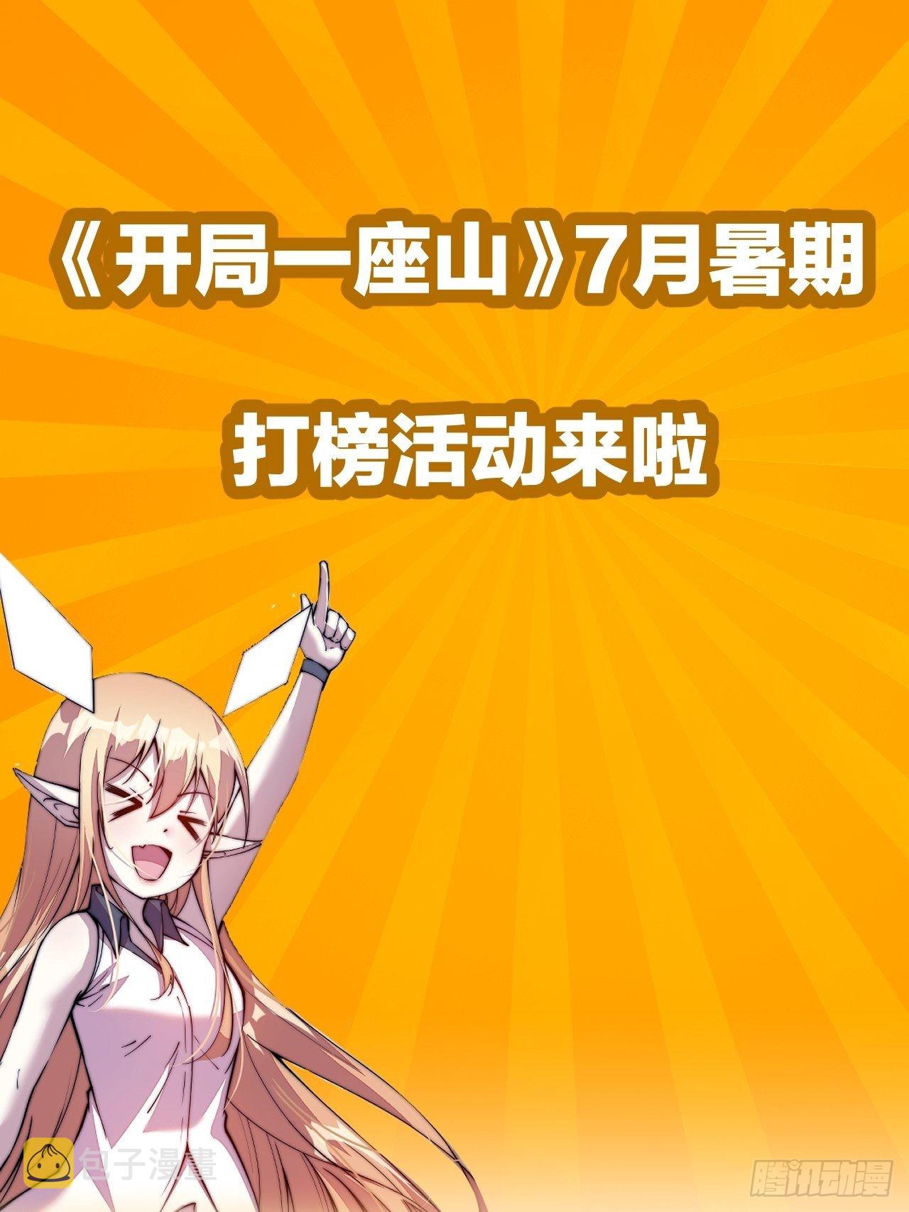 第三百七十六话：练功过度35