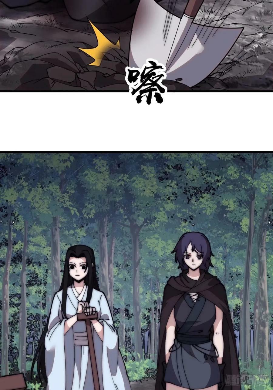 第五百五十五话：桃花落尽32